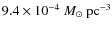 $9.4\times10^{-4}~M_{\odot}~{\rm pc^{-3}}$
