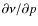$\partial \nu / \partial p$