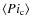 $\langle Pi_{\rm c} \rangle$