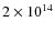 $2 \times 10^{14}$