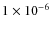 $1 \times 10^{-6}$