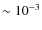 $\sim 10^{-3}$