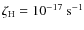 $\zeta_{\rm H} = 10^{-17}~ \rm s^{-1}$