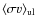 $\langle\sigma v\rangle_{\rm ul}$