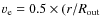 $v_{\rm e} = 0.5 \times (r/R_{\rm out}$