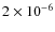 $2 \times 10^{-6}$