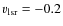 $v_{\rm lsr} = -0.2$