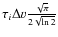 $\tau_{i}\Delta \varv\frac{\sqrt{\pi}}{2\sqrt{\ln{2}}}$