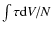 $\int\tau {\rm d}V/N$