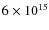 $6 \times
10^{15}$