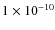 $1 \times 10^{-10}$