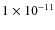 $1 \times 10^{-11}$