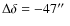 $\Delta\delta = -47\hbox{$^{\prime\prime}$ }$