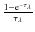 $\frac{1-{\rm e}^{-\tau_{\lambda} } }{\tau_{\lambda}} $