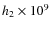 $h_2 \times 10^9$