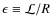$\epsilon \equiv {\cal L}/R$