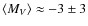 $\langle M_V\rangle\approx-3\pm3$