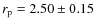$r_{\rm p} = 2.50\pm0.15$
