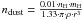Mathematical equation: $n_{\rm dust} = \frac{0.01 \cdot n_{\rm H} \cdot m_{\rm H}}{1.33 \cdot \pi \cdot \rho \cdot r^3}$