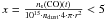 Mathematical equation: $x = \frac{n_{\rm s}({\rm CO})(t)}{10^{15} \cdot n_{\rm dust} \cdot 4 \cdot \pi \cdot r^2}< 5$