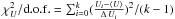 $\chi_U^2/{\rm d.o.f.} = \sum_{i=0}^k (\frac{U_i - \langle U \rangle}{\Delta\,U_i})^2 / (k-1)$