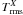 $T^X_{\rm rms}$