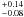 \appendix \setcounter{section}{2} $^{+0.14}_{-0.08}$