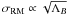 Mathematical equation: \appendix \setcounter{section}{1} $\sigma_{\rm RM}\propto\sqrt {\Lambda_{B}}$