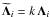 $\widetilde{\vec{ \Lambda}}_i=k\, \vec{ \Lambda}_i$
