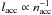 $l_{\rm acc} \propto n_{\rm acc}^{-1}$