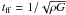 $t_{\rm ff}=1/\sqrt{\rho G}$