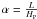 $\alpha=\frac{L}{H_{\rm P}}$