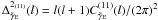$\Delta^{2_{(11)}}_{\tilde\gamma_{\mr E}}(l)=l(l+1) C^{(11)}_{\tilde\gamma_{\mr E}}(l)/(2\pi)^2$