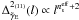 $\Delta^{2_{(11)}}_{\tilde\gamma_{\mr E}}(l) \propto l^{n_{\mr s}^{\mr{eff}}+2}$