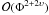 ${\mathcal O}(\Phi^{2+2\upsilon})$