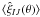 $\langle\hat{\xi}_{IJ}(\theta)\rangle$