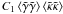 $C_1 \ensav{\tilde{\gamma}\tilde{\gamma}}\ensav{\tilde{\kappa}\tilde{\kappa}}$