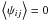 $\ensav{\psi_{ij}}=0$