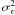 $\sigma_\epsilon^2$