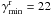 $\gamma^{\rm r}_\mathrm{min}=22$