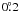 $0\fdg2$