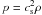 $p=\cs^2\rho$