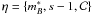 $\eta = \{m^*_B,s-1,\col\}$