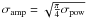 Mathematical equation: $\sigma_{\rm amp} = \sqrt{\frac{\pi}{4} \sigma_{\rm pow}}$