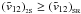 Mathematical equation: $({\tilde v}_{12})_{_{\rm 2S}} \geq ({\tilde v}_{12})_{_{\rm SR}}$