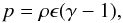 Mathematical equation: \begin{equation} p=\rho\epsilon(\gamma-1) , \end{equation}