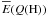 $\overline E(Q(\rm H))$
