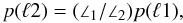 \begin{eqnarray} p(\ell2) = (\angle_1 / \angle_2) p(\ell1), \end{eqnarray}