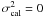 $\sigma^{2}_{\rm cal}=0$