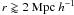 Mathematical equation: $r \gtrapprox 2~{\rm Mpc}~h^{-1}$